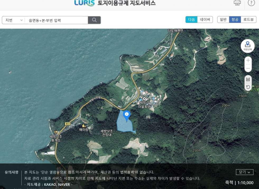 전남광주 진도군 지산면 가학리 산22 매매 매매 매물번호 10053 사진 1