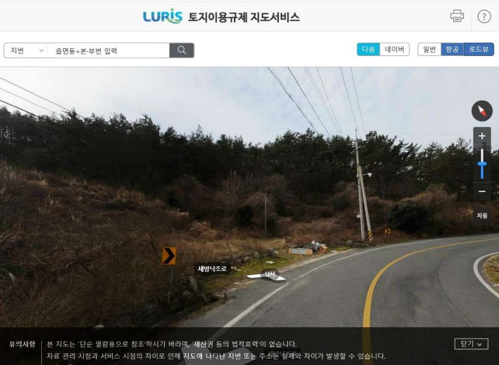 전남광주 진도군 지산면 가학리 산22 매매 매매 매물번호 10053 사진 2