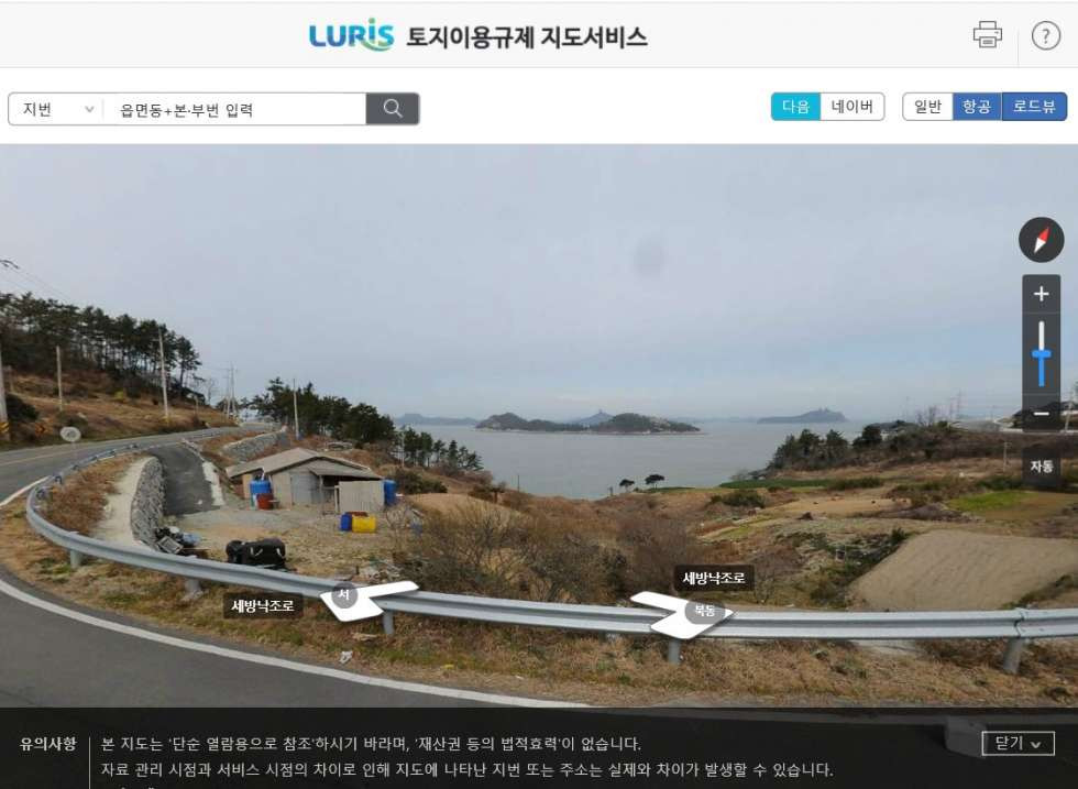 전남광주 진도군 지산면 가학리 산22 매매 매매 매물번호 10053 사진 3
