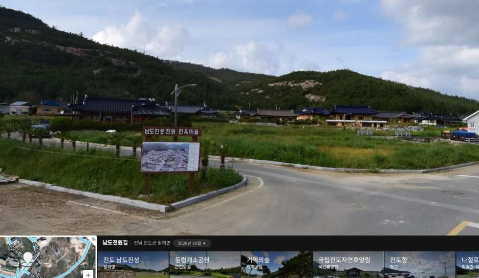 인근 전원마을
